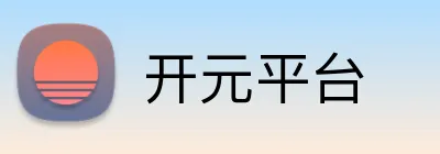开元平台 Logo